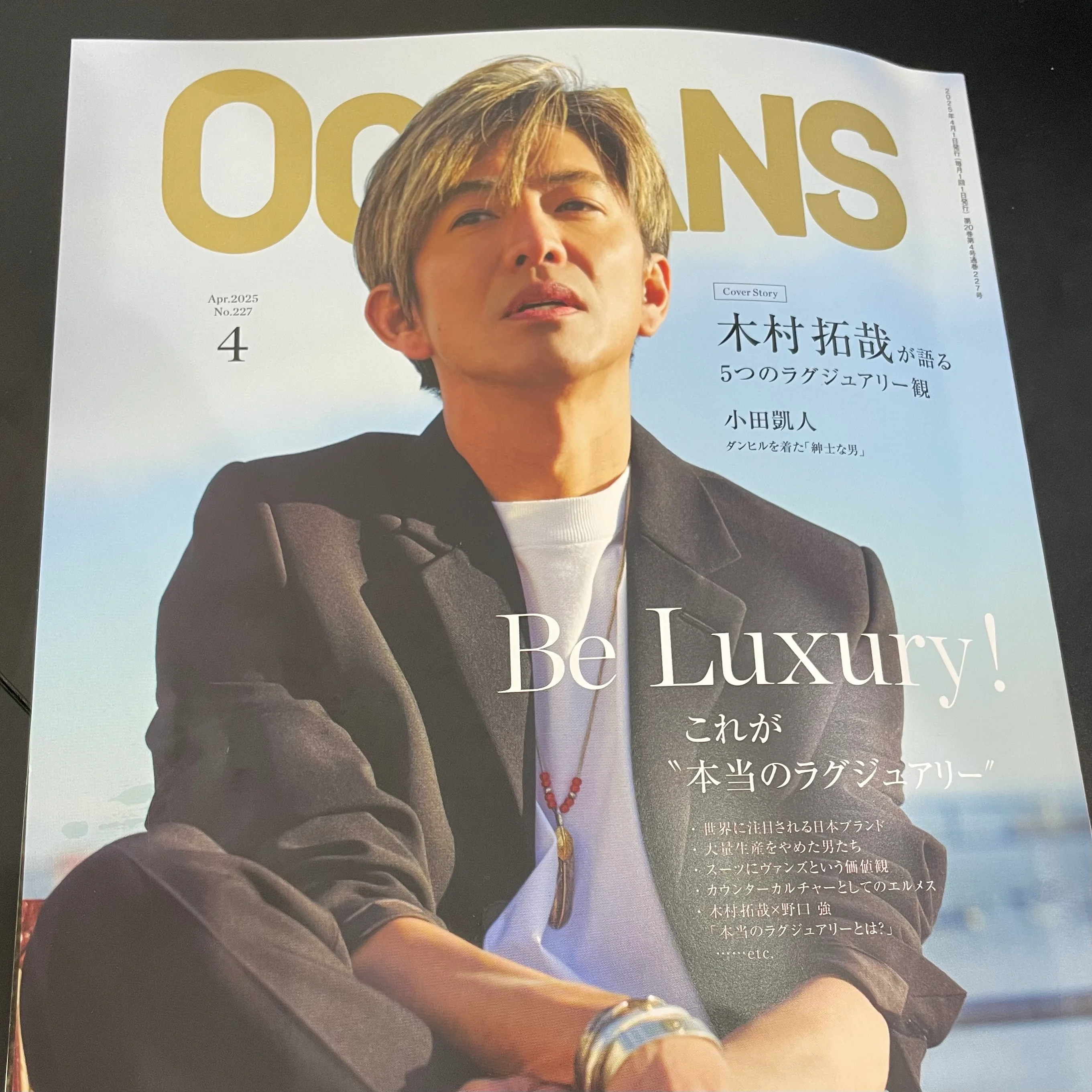 ゴローズ goro's ※木村拓哉さん着用/最新版[新品][現行]上金特大フェザー(右)SET - Image 4